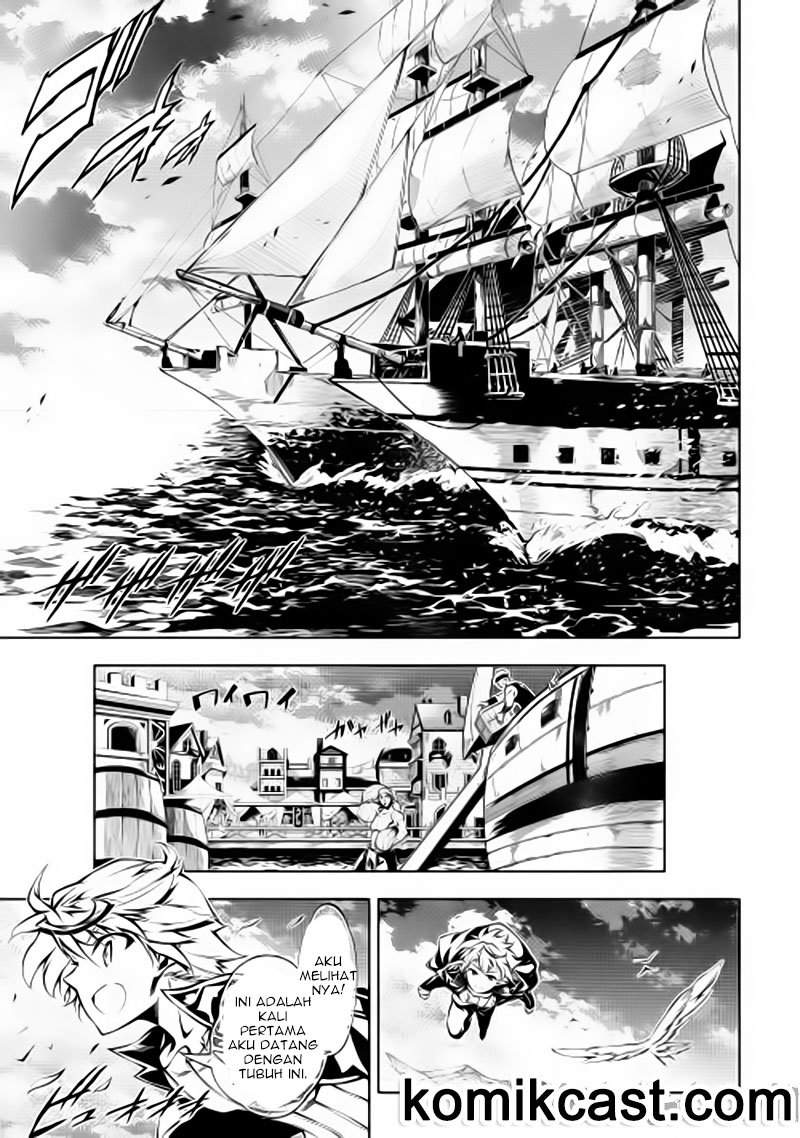 Kouritsu Kuriya Madoushi, Daini no Jinsei de Madou wo Kiwameru Chapter 04 Gambar 10